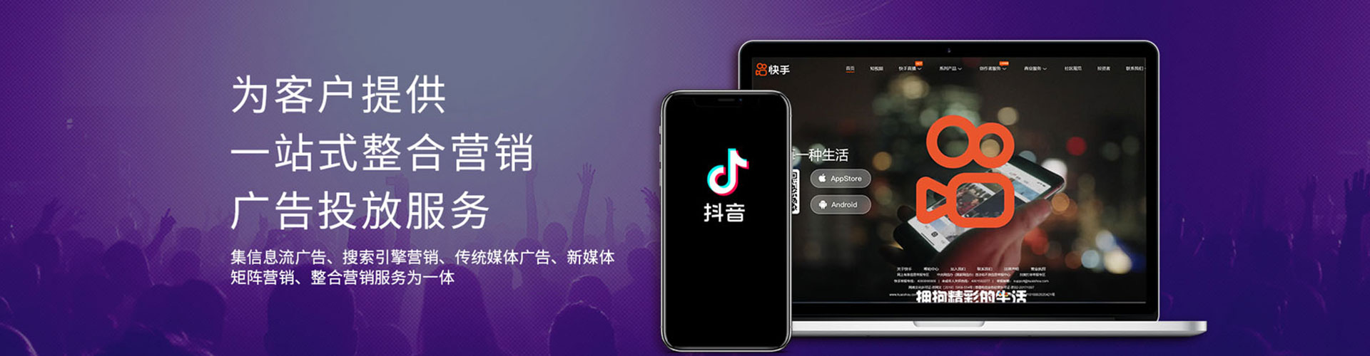 佳里百度平台推广